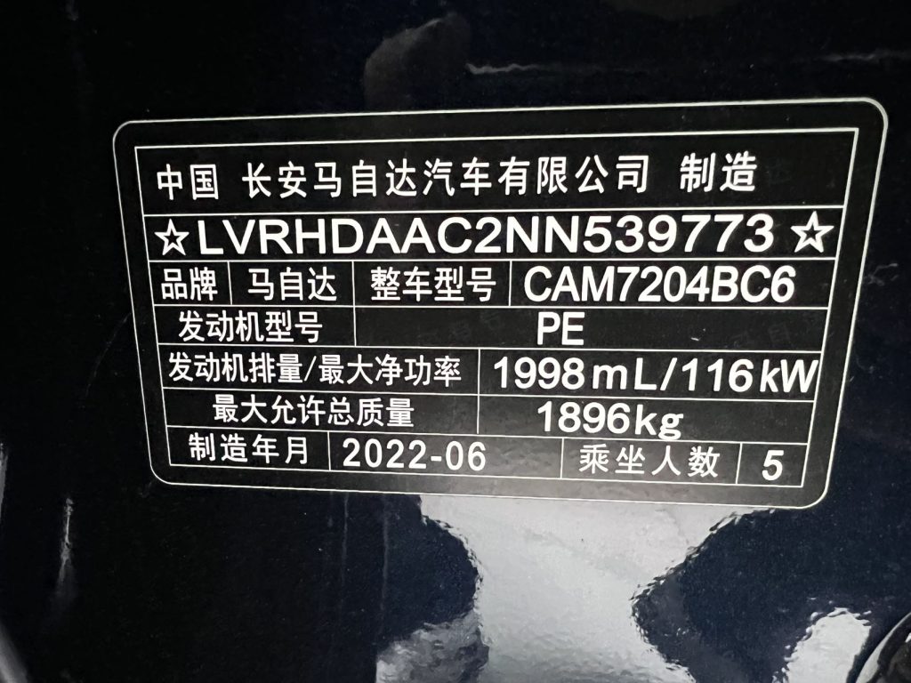 Mazda CX30 2021 2.0L AUTOMATIC JIAYUE - Huishida Trading
