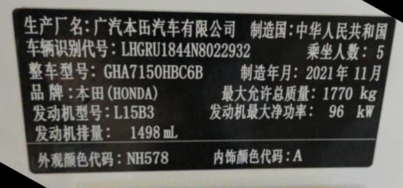 Honda VEZEL 2020 1.5L CVT Pioneer - Huishida Trading