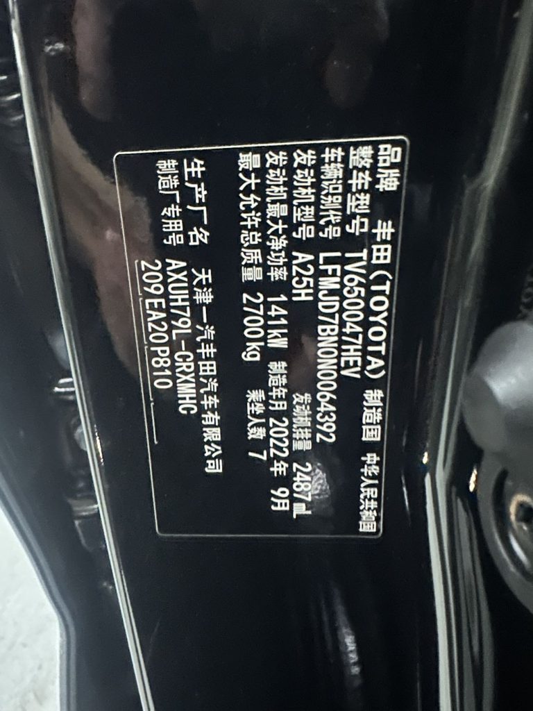 Crown KLUGER 2022 2.5 4WD Premium - Huishida Trading