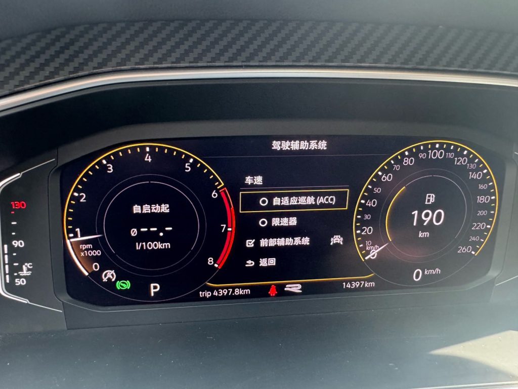 Volkswagen Tiguan- L 2023 330TSI Auto 2WD R-Line - Huishida Trading
