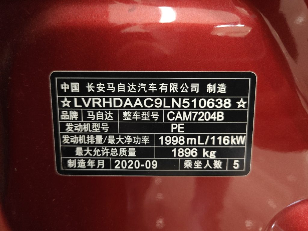 Mazda cx-30 2020 2.0L Auto Elegant - Huishida Trading