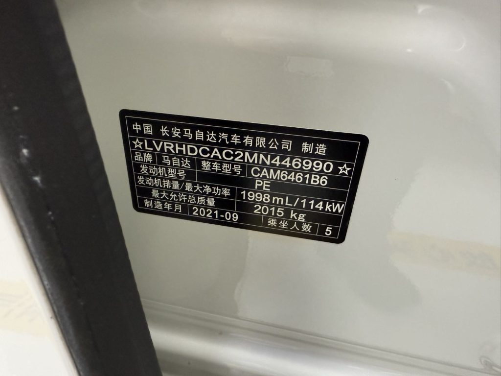 Mazda CX-5 2021 2.0L Automatic 2WD Zhizun Model - Huishida Trading