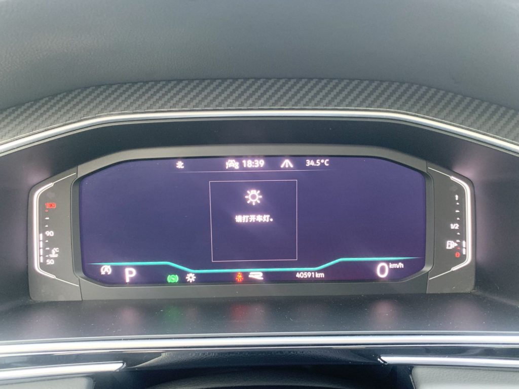 Volkswagen Tiguan L 2023 380TSI Automatic 4WD R-Line Flagship Edition 7-seater - Huishida Trading