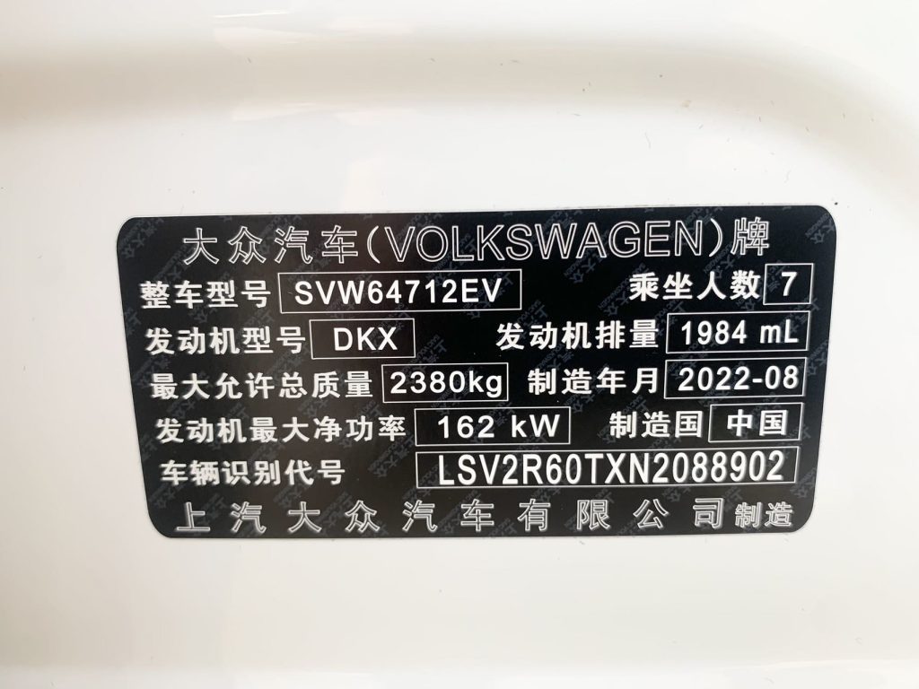 Volkswagen Tiguan L 2023 380TSI Automatic 4WD R-Line Flagship Edition 7-seater - Huishida Trading