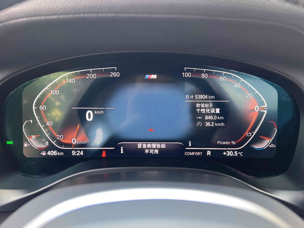 BMW X4 2022 xDrive 30i M Sport Package - Huishida Trading