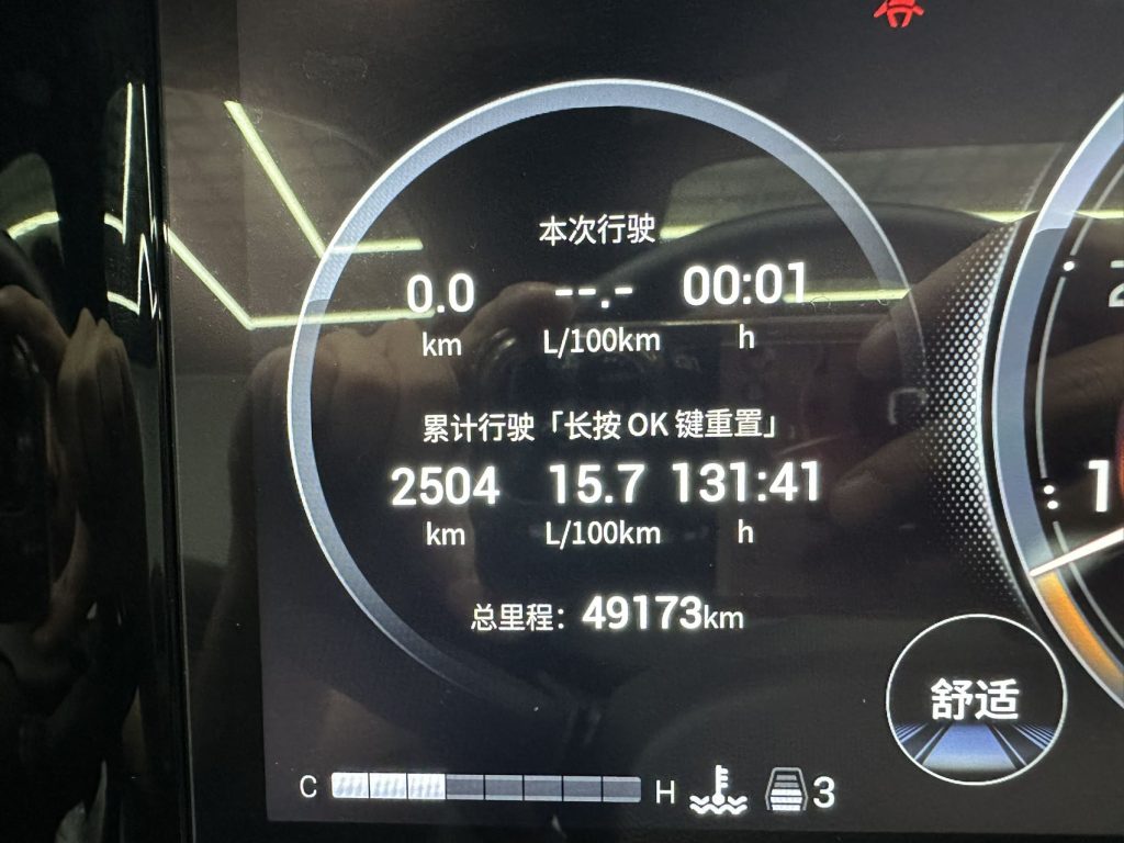 GAC MOTOR (TRUMPCHI )GS8 2022 Pilot Series 2.0TGDI 4WD Luxury Intelligent Link Edition (7 мест) - Huishida Trading