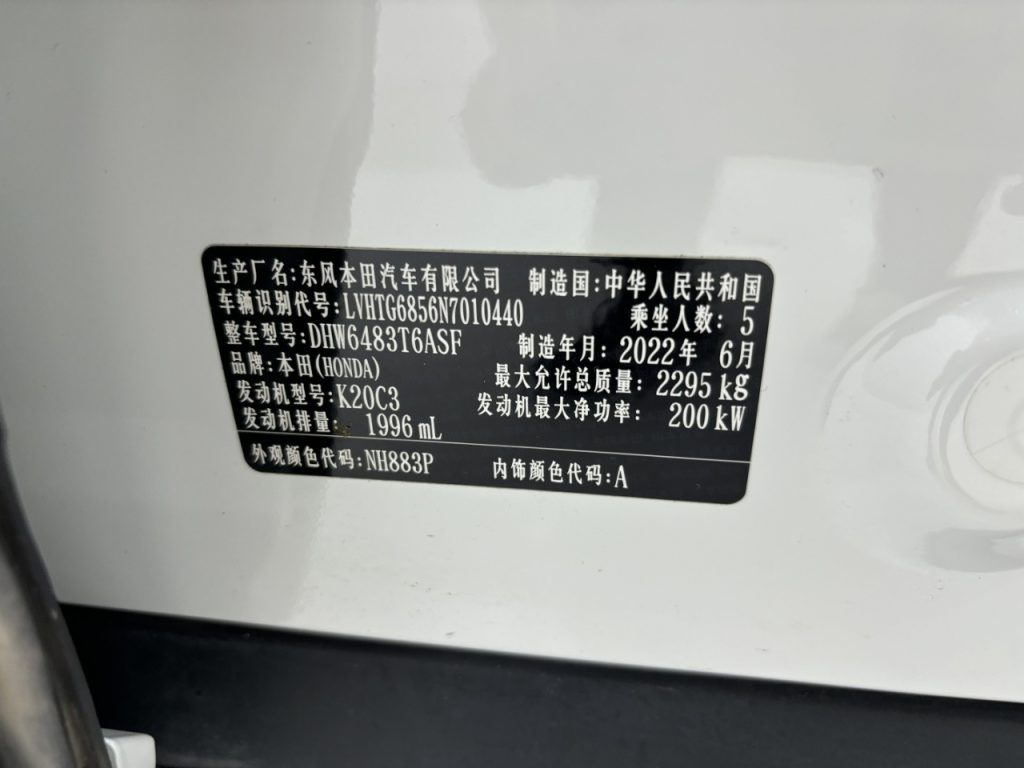 Honda UR-V 2020 370TURBO 4WD Premium Edition - Huishida Trading