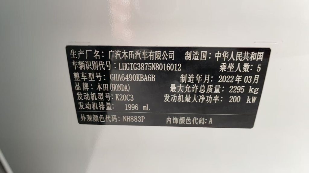 Honda Avancier 2020 370TURBO 4WD Premium - Huishida Trading