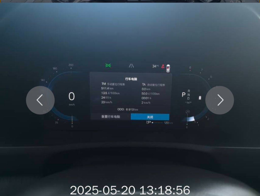 Volvo XC90 2023 B6 Intelligent Luxury 7-местный - Huishida Trading