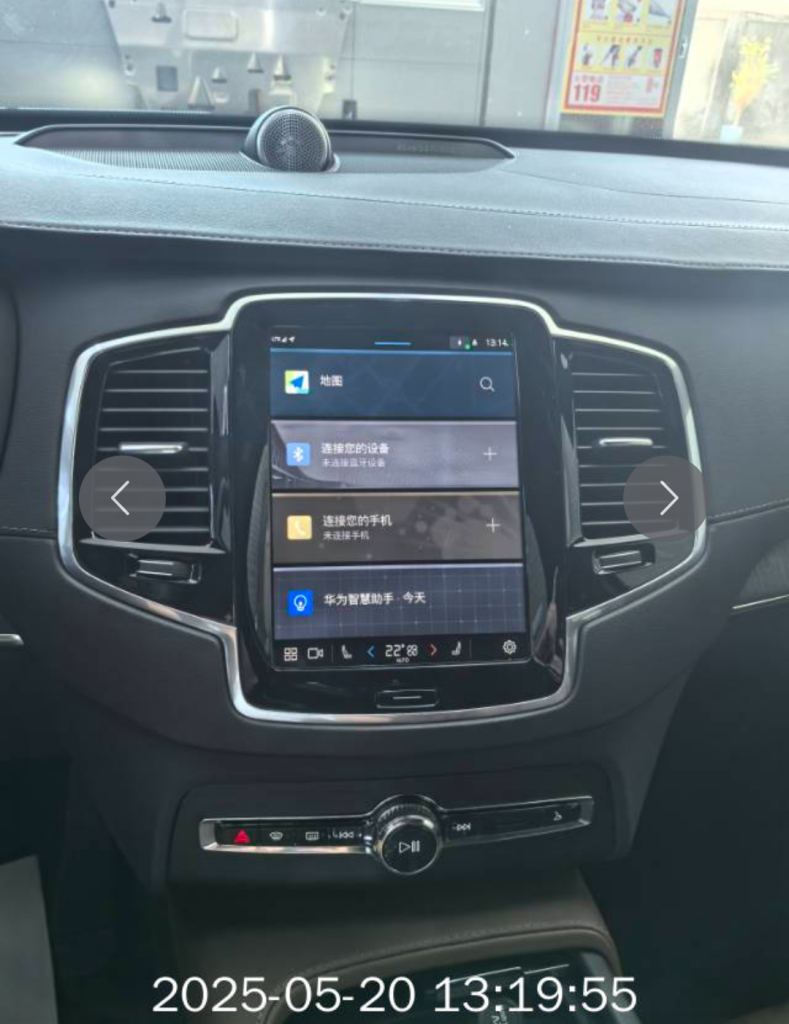 Volvo XC90 2023 B6 Intelligent Luxury 7-местный - Huishida Trading