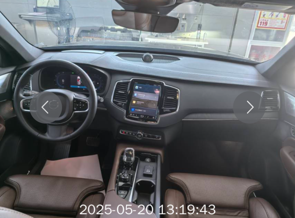 Volvo XC90 2023 B6 Intelligent Luxury 7-местный - Huishida Trading