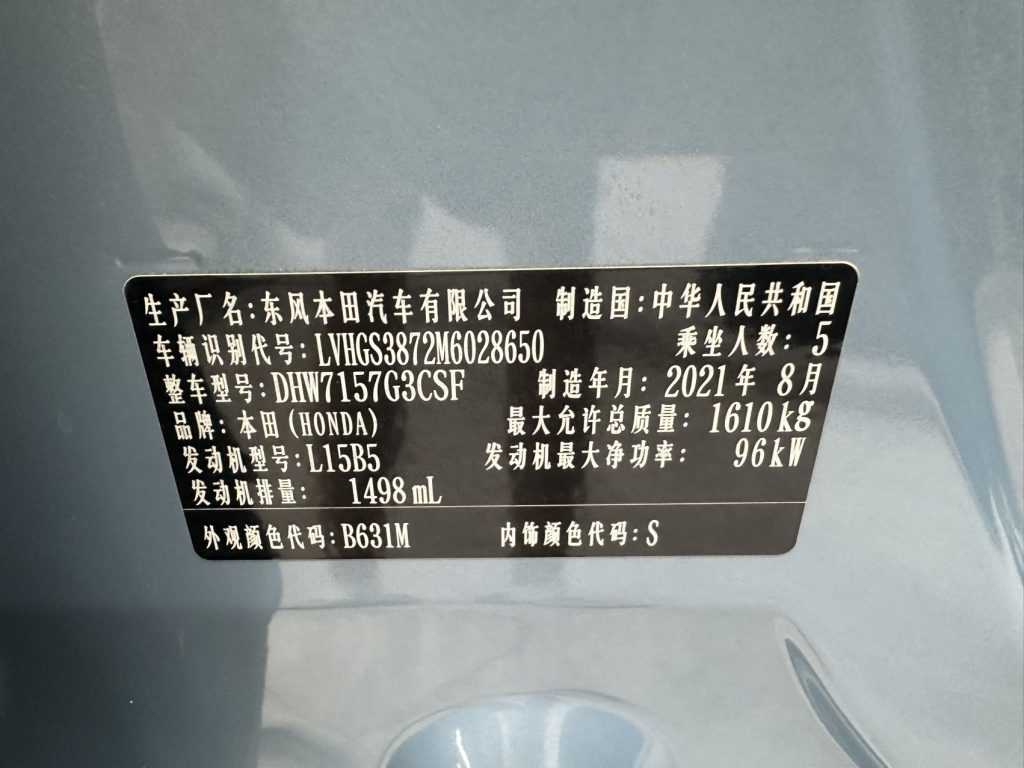 Honda LIFE 2021 1.5L CVT SPO-SS Spirit Edition - Huishida Trading