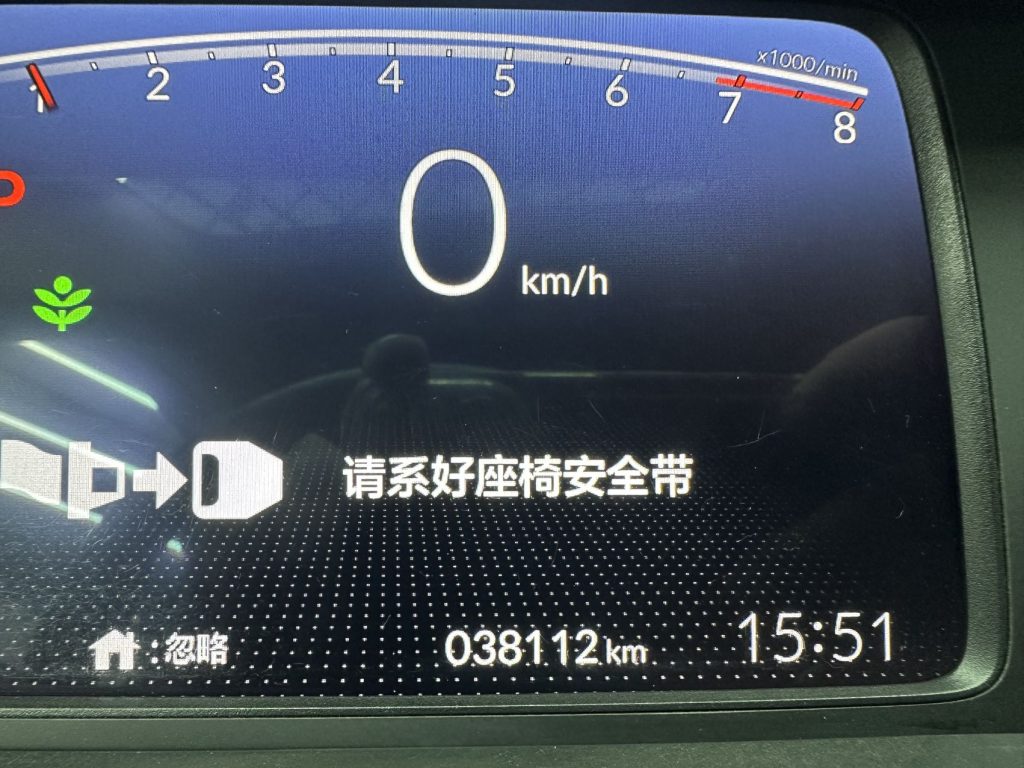 Honda LIFE 2021 1.5L CVT SPO-SS Spirit Edition - Huishida Trading
