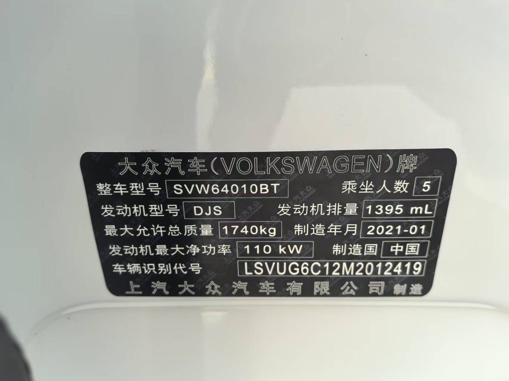 Volkswagen T-Cross 2021 280TSI DSG Comfort - Huishida Trading