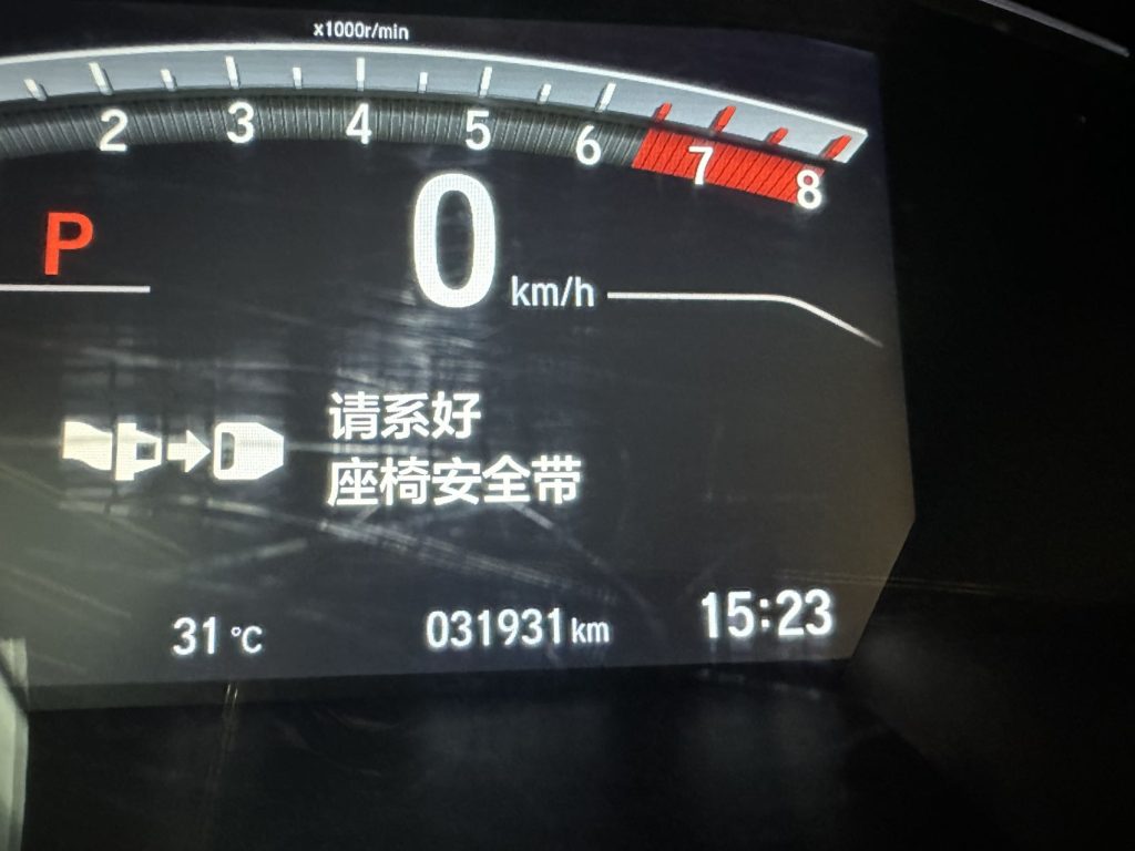 Honda BREEZE 2021 240TURBO CVT 2WD Intelligent Enjoyment Edition - Huishida Trading