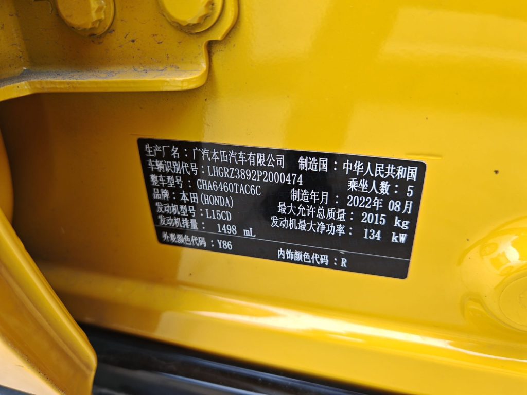 Honda ZRV 2022 1.5T CVT Premium - Huishida Trading