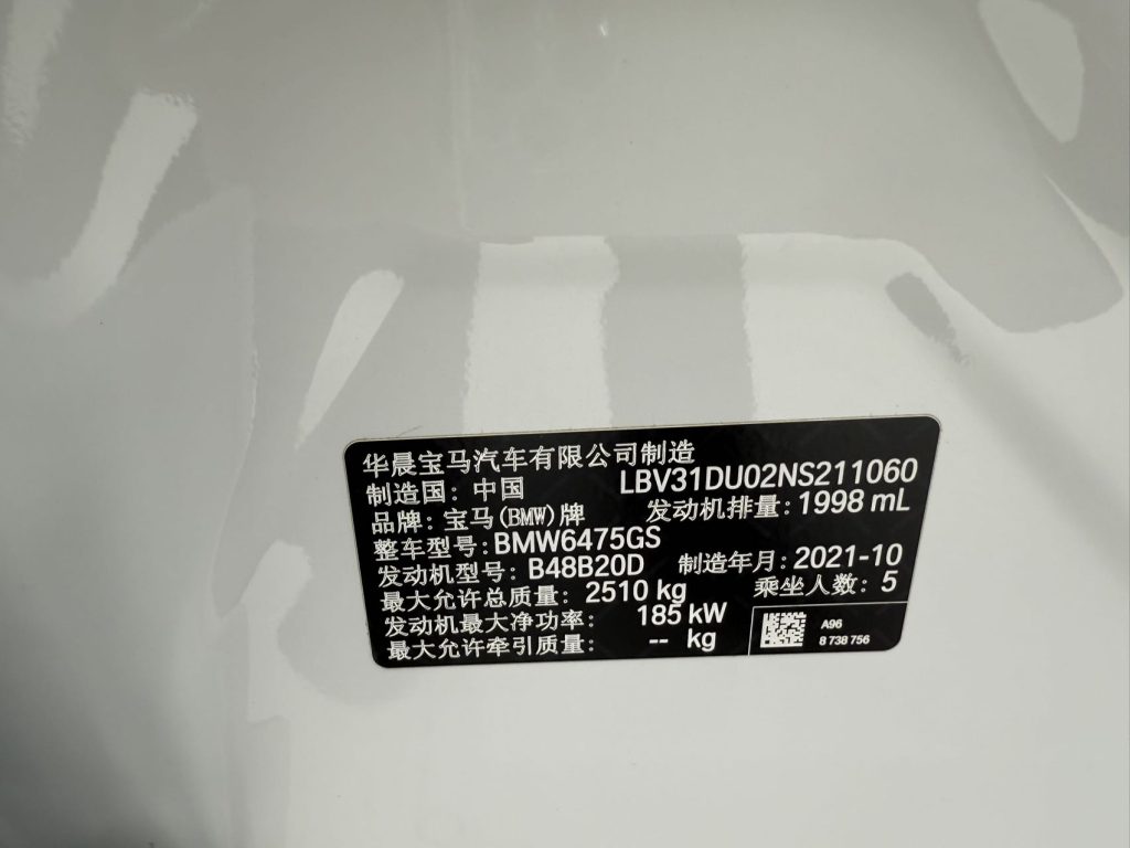 BMW X3 2022 xDrive30i Lead M Obsidian Package - Huishida Trading