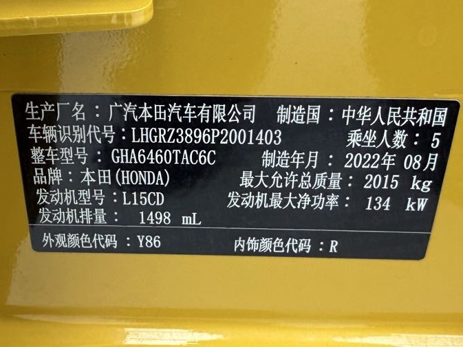Honda ZRV 2022 1.5T CVT Premium - Huishida Trading