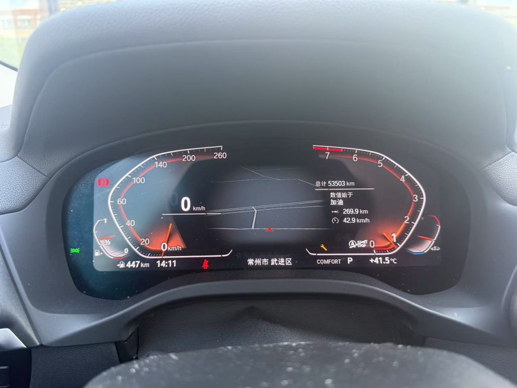 BMW X3 2022 xDrive30i Lead M Obsidian Package - Huishida Trading