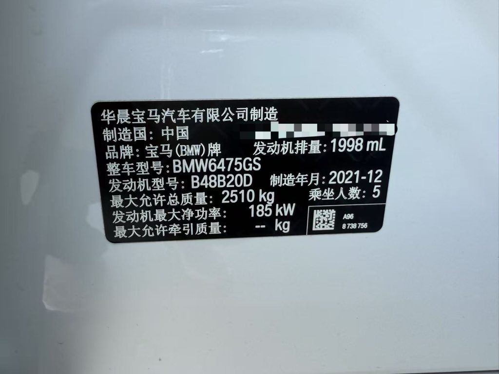 BMW X3 2022 xDrive30i Lead M Obsidian Package - Huishida Trading