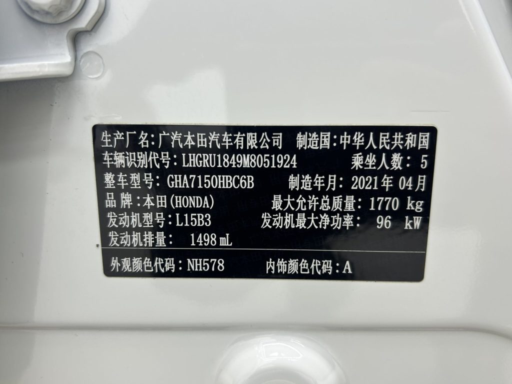 Honda VEZEL 2020 1.5L CVT Pioneer - Huishida Trading