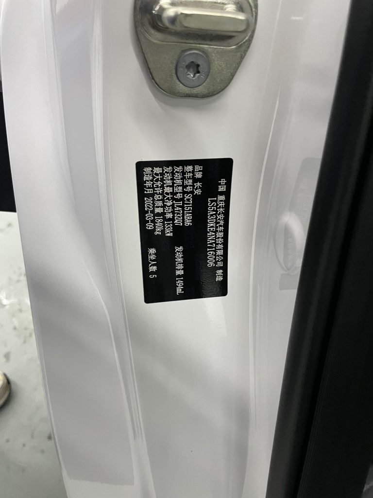 Changan UNI-T 2022 1.5T Premium - Huishida Trading