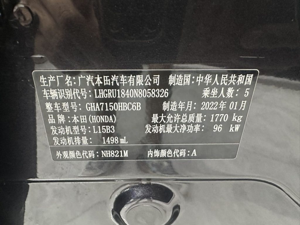 Honda VEZEL 2022 1.5L CVT Phantom Night - Pioneer Edition - Huishida Trading