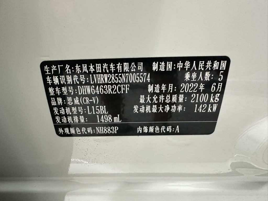 Honda CR-V 2021 240TURBO CVT 4WD Deluxe - Huishida Trading