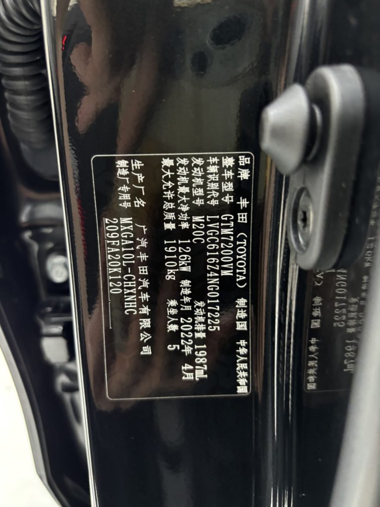 Toyota Frontlander 2022 2.0L CVT Leader - Huishida Trading
