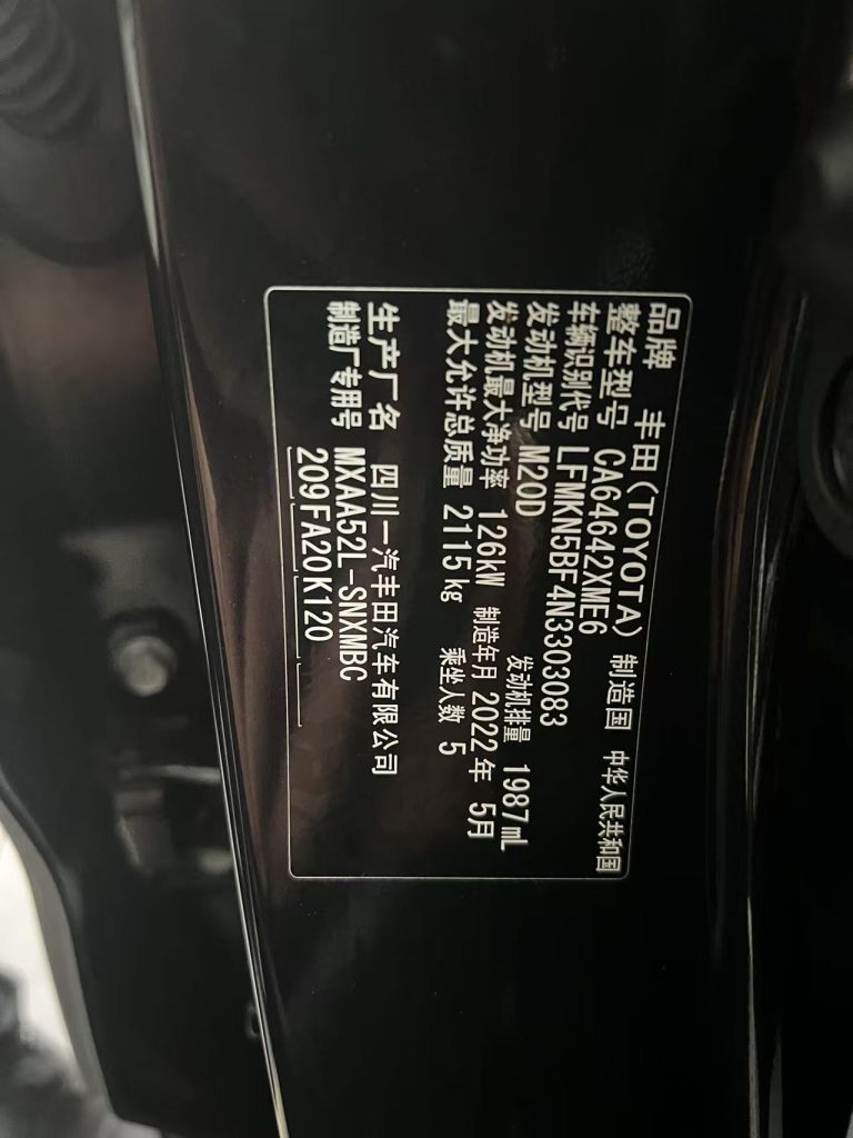 Toyota RAV4 2022 2.0L CVT 2WD Style Edition - Huishida Trading