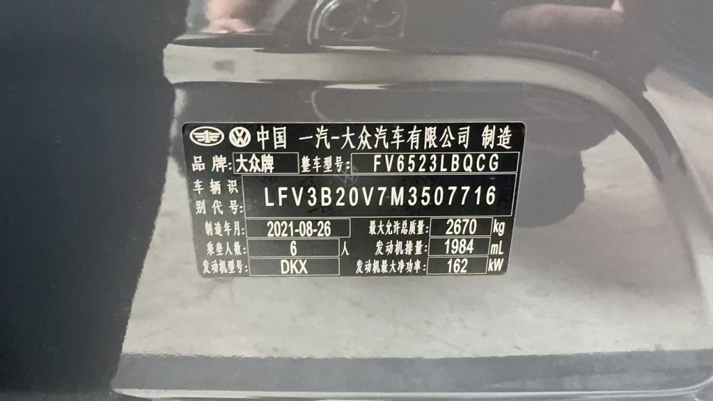Volkswagen Talagon 2021 380TSI 4WD Deluxe Goodland Pro - Huishida Trading