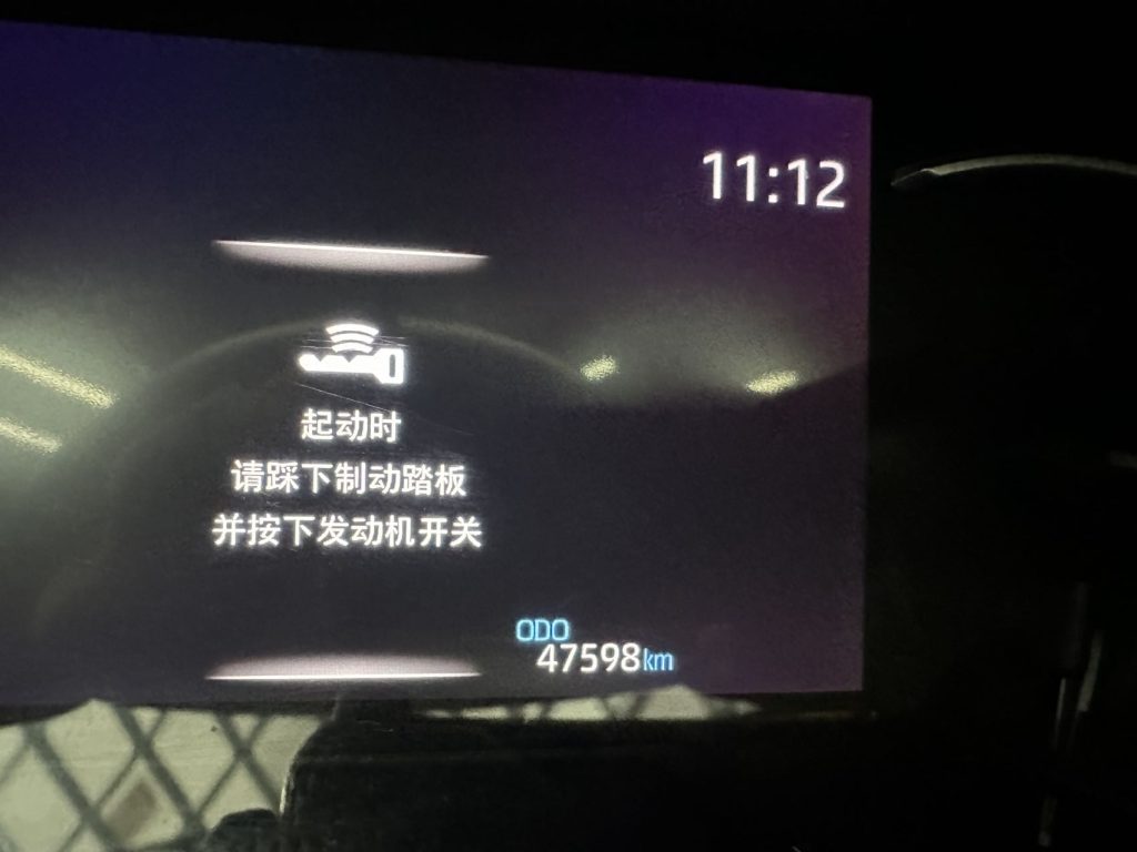 Toyota RAV4 2021 2.0L CVT 2WD Style PLUS Edition - Huishida Trading