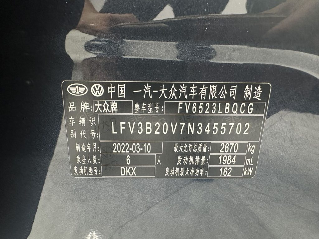 Volkswagen TALAGON 2022 380TSI 4WD Luxury Goodland Edition Pro - Huishida Trading