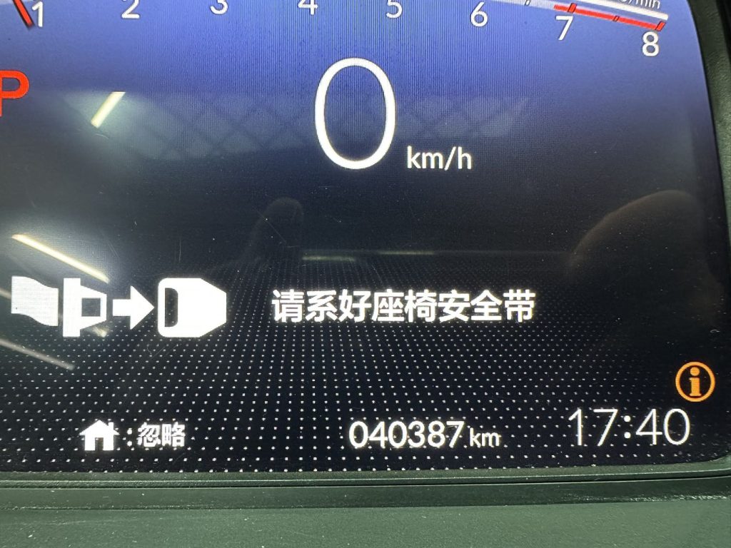 Honda Fit 2021 1.5L CVT Chao Yue Max Edition - Huishida Trading