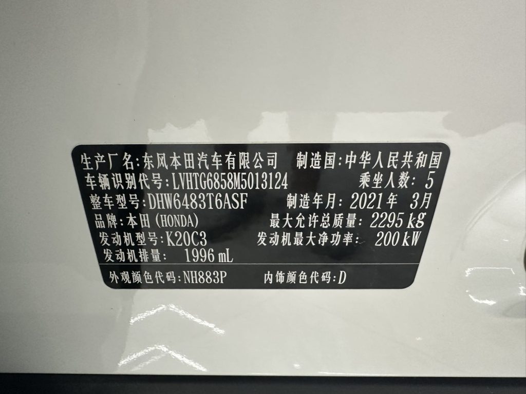 Honda UR-V 2020 370TURBO 4WD Premium - Huishida Trading