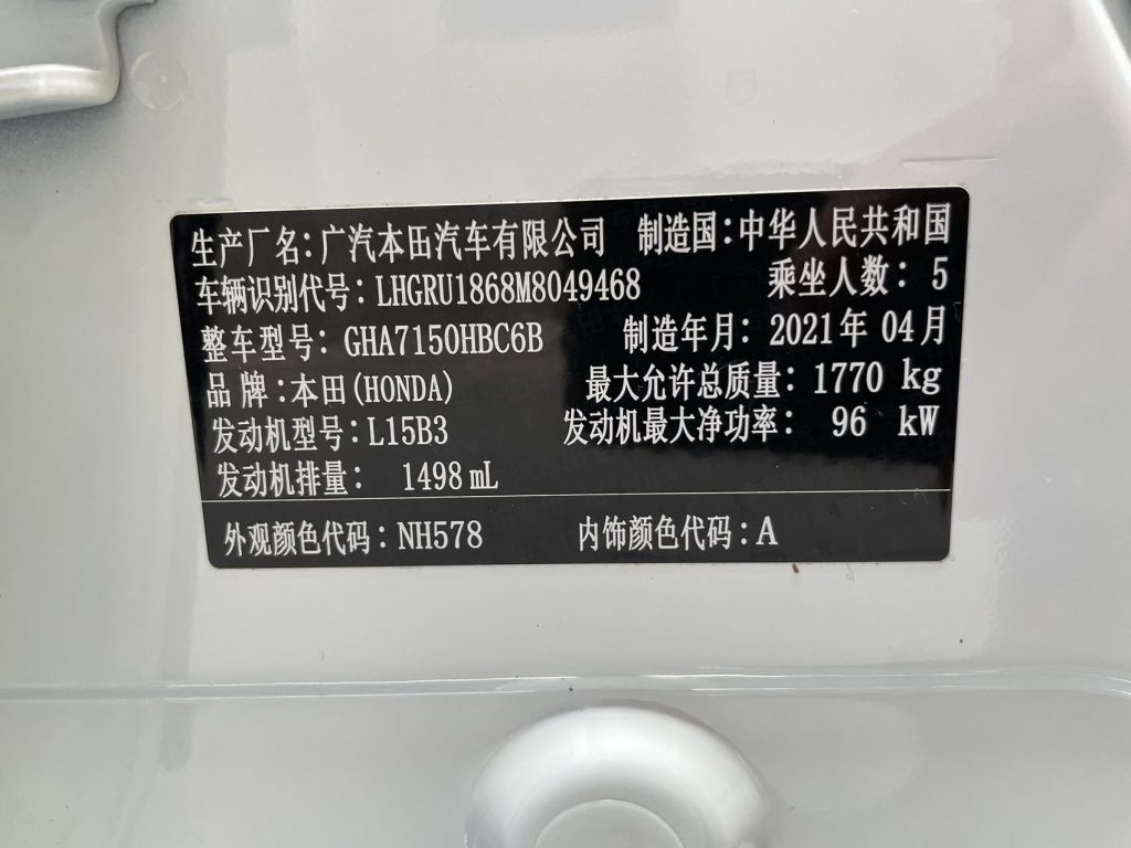Honda Vezel 2020 1.5L CVT Luxury Edition - Huishida Trading