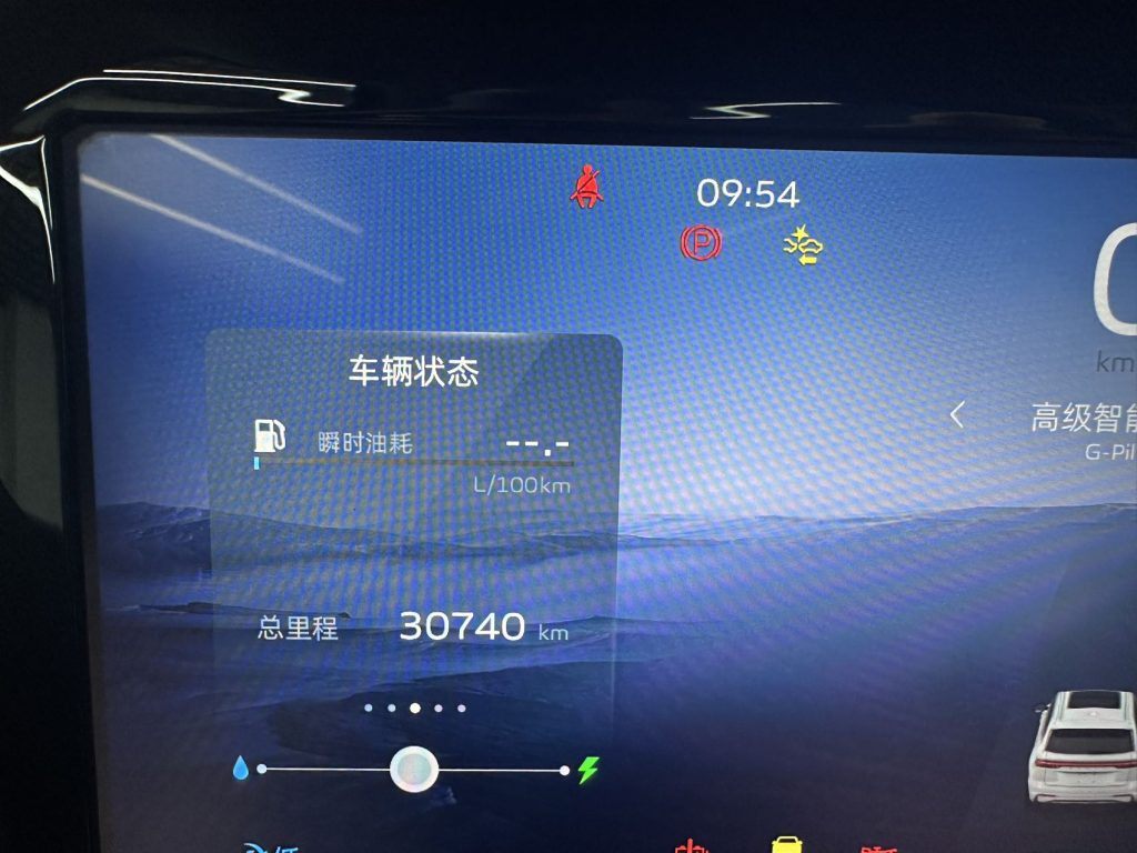 Geely MONJARO- L 2022 1.5T Thor Hi-F Hybrid Super Xun - Huishida Trading
