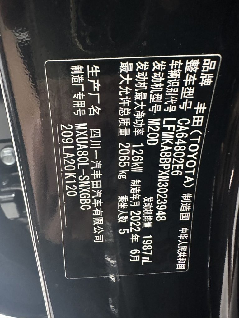 TOYOTA HARRIER 2022 2.0L CVT 2WD Premium Edition - Huishida Trading