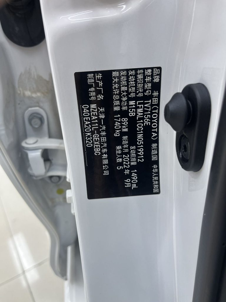 Toyota COROLLA 2021 TNGA 1.5L CVT GR SPORT Sport - Huishida Trading