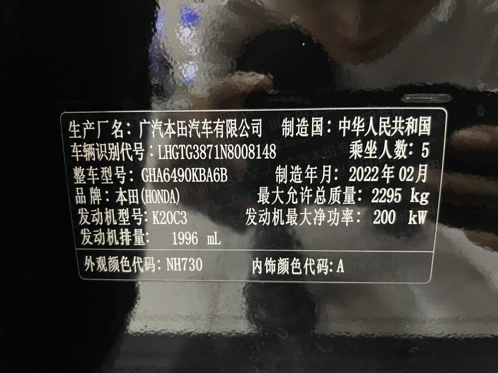Honda Avancier 2020 370TURBO 4WD Premium Edition - Huishida Trading