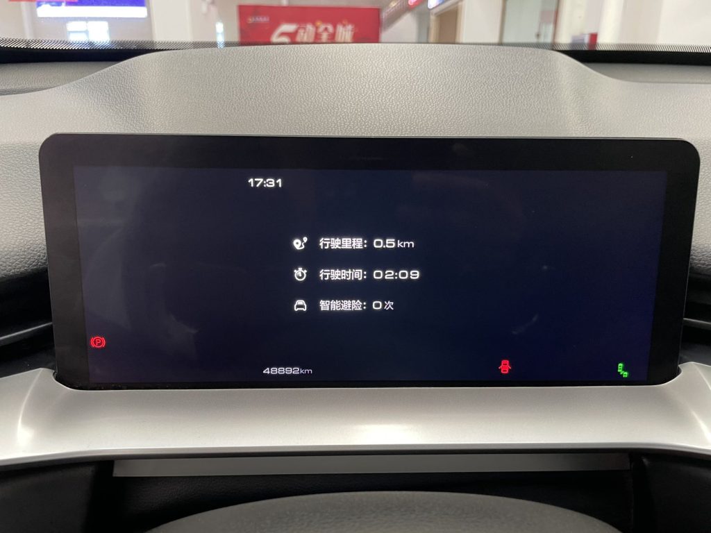 Haval H6 2021 Модель 3 поколения 2.0T Auto 4WD Max - Huishida Trading