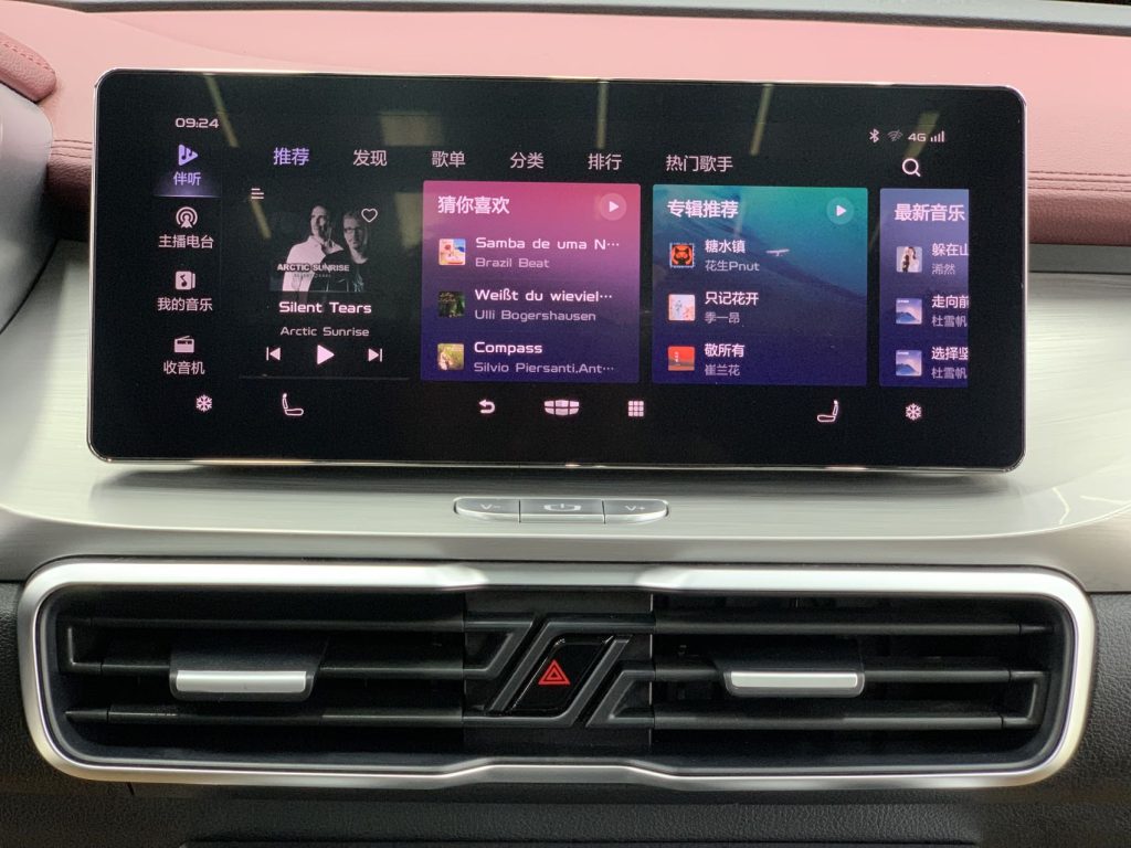 GEELY COOLARY 2020 PRO battle - Huishida Trading