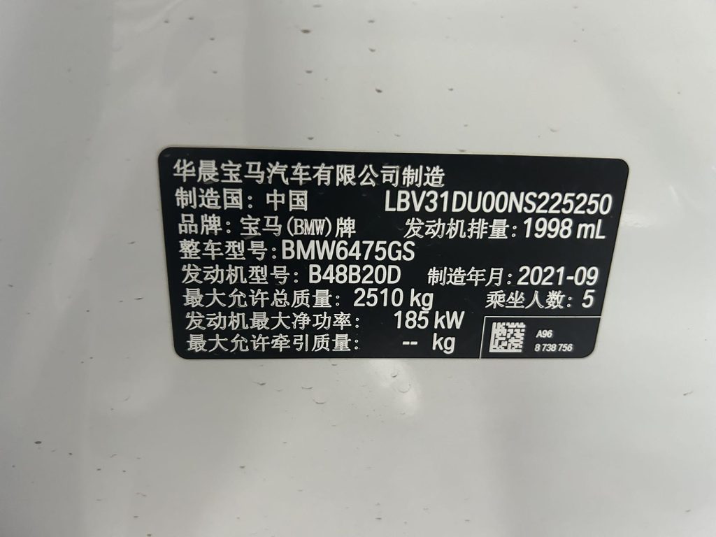 BMW X3 2022 xDrive30i Leading M Obsidian Night Set - Huishida Trading