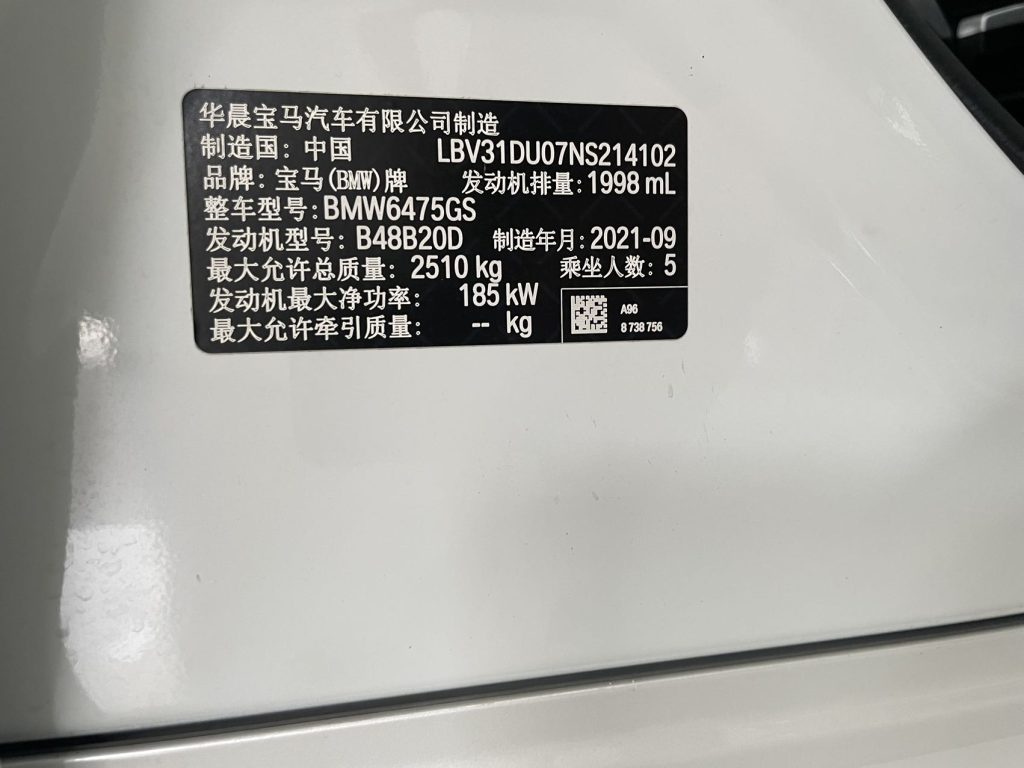 BMW X3 2022 xDriev30i Leading M Obsidian Set - Huishida Trading