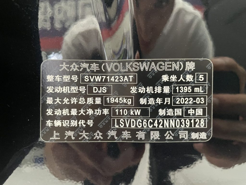 Volkswagen Passat 2022 280TSI Elite - Huishida Trading