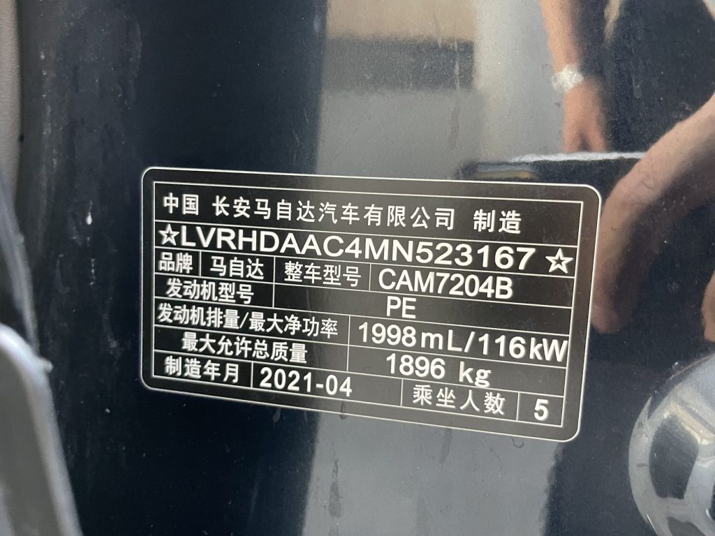 Mazda CX-30 2021 2.0L Auto JiaYue - Huishida Trading
