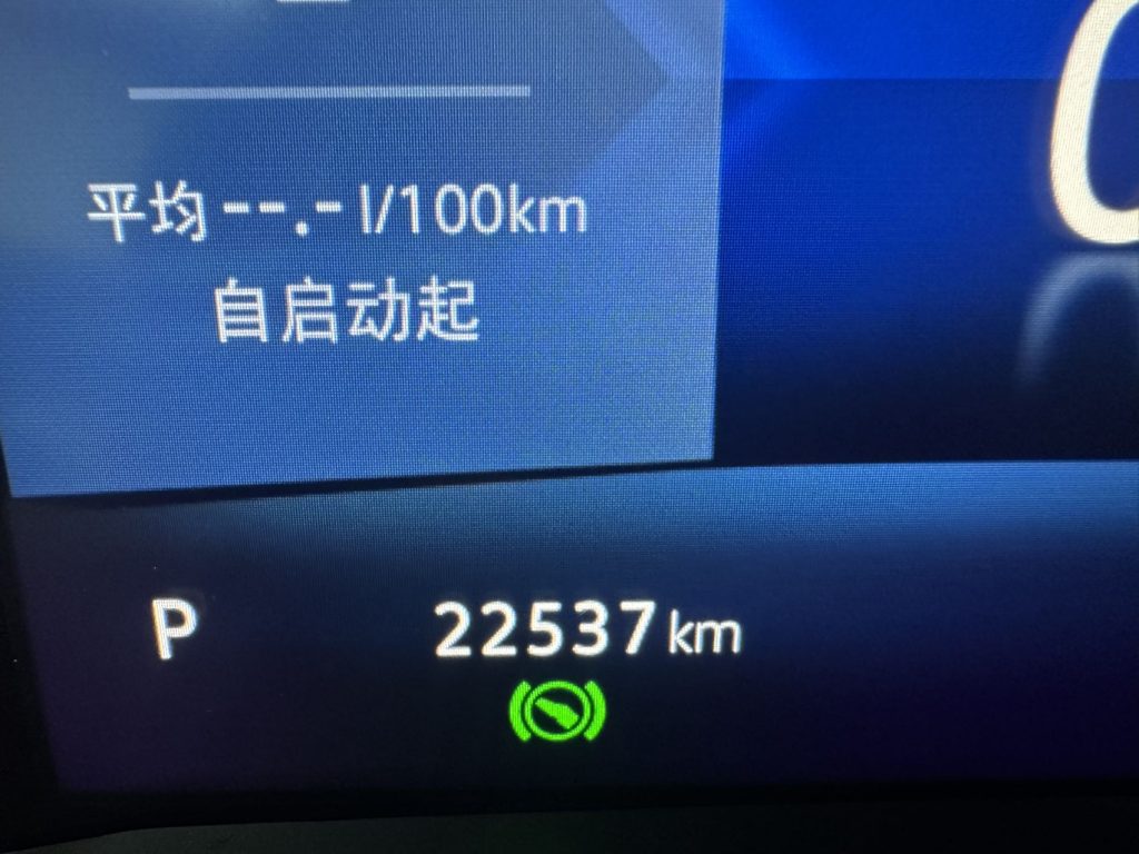 Jetta VS7 2022 280TSI Auto Glory Edition pro - Huishida Trading