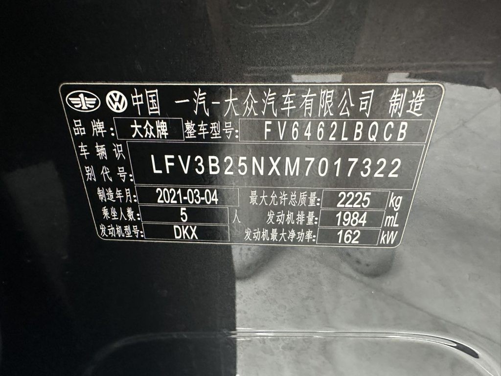 Volkswagen Tayron 2020 380TSI 4WD Luxury Intelligent Link Pro - Huishida Trading