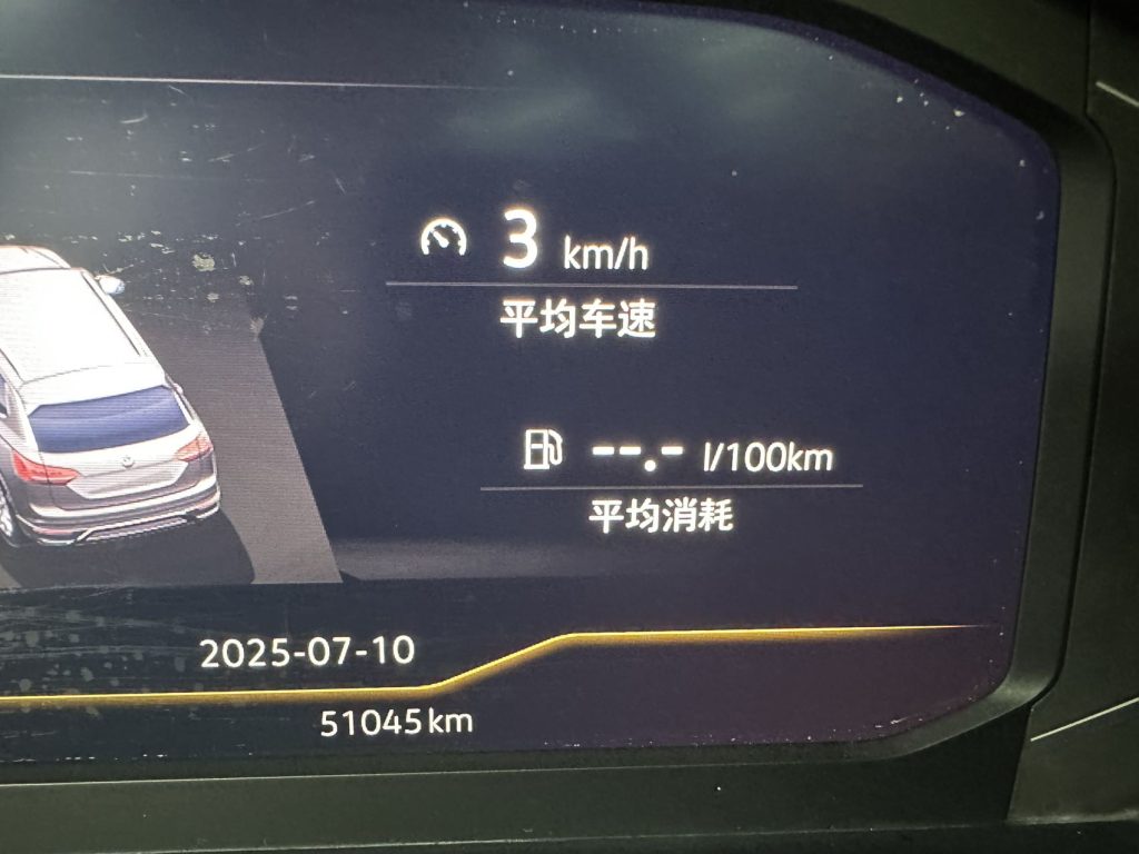 Volkswagen Tayron 2020 380TSI 4WD Luxury Intelligent Link Pro - Huishida Trading