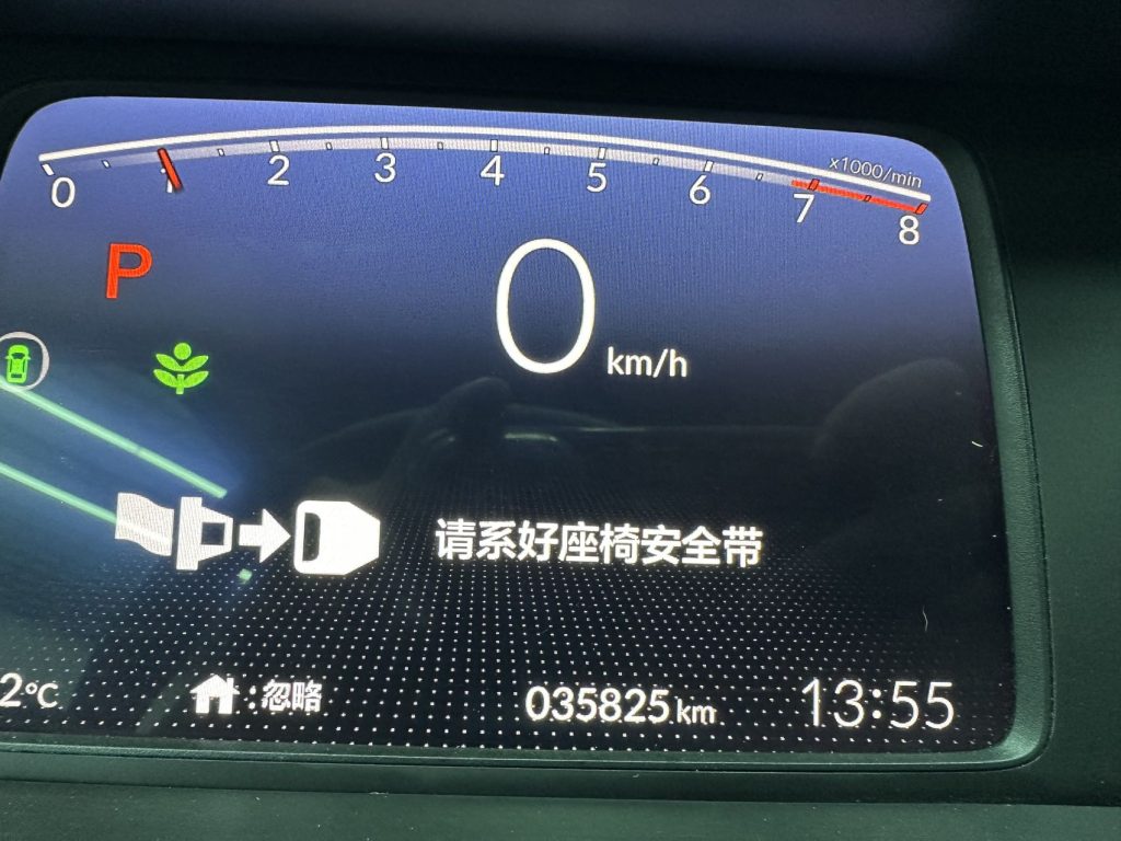 Honda LIFE 2021 1.5L CVT SPO-SS Spirit Edition - Huishida Trading